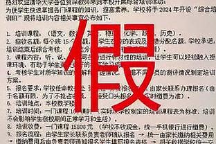 TA：安帅尚未决定凯帕、卢宁谁是一号门将 皇马今夏不会签下凯帕